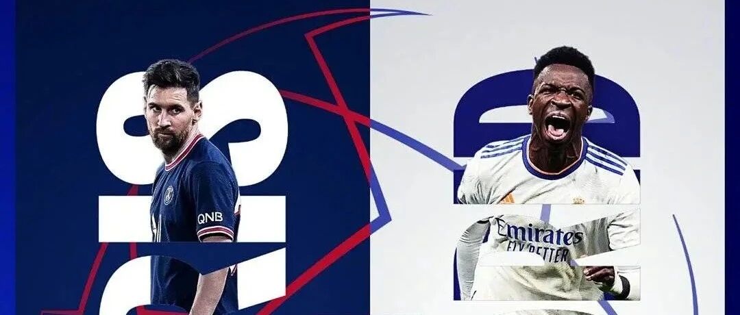 锐体育-欧冠1/8决赛解签 梅西C罗再遇老对手