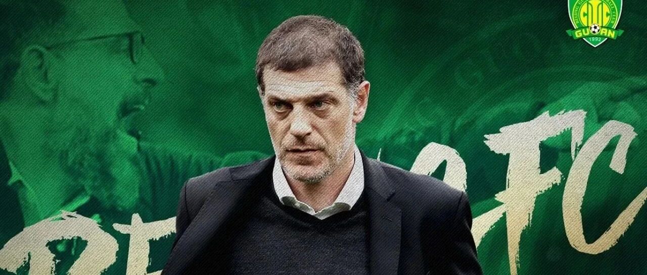 深度-学霸比利奇有国安需要的特质 曾是国足主帅候选