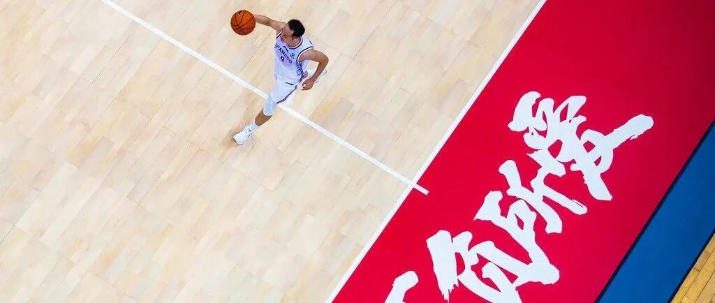 CBA常规赛第一阶段收官 精彩与争议并存