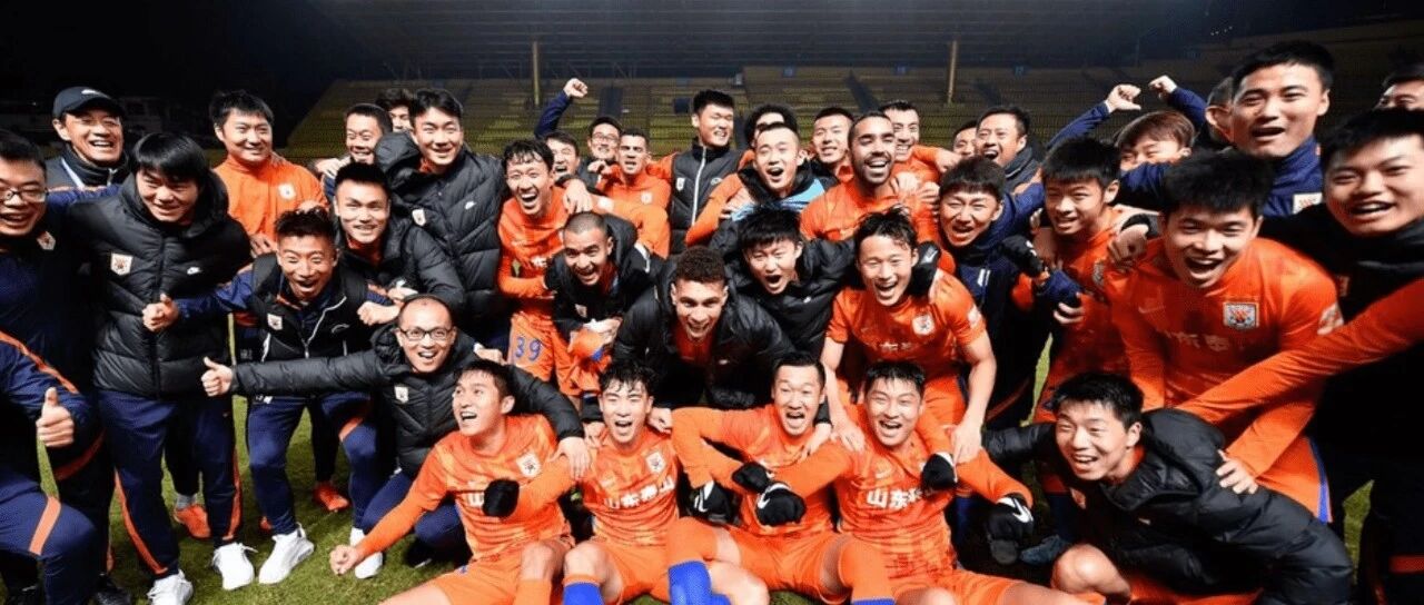 中超年度总结：历史首次跨年赛制 山东夺冠金元时代落幕