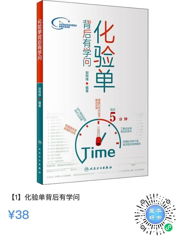 ESR在医学上什么意思PCT、IL-6、SAA、CRP、ESR，5大炎症指标在感染性疾病中的应用对比，超详细解读！_https://www.jmylbn.com_新闻资讯_第12张