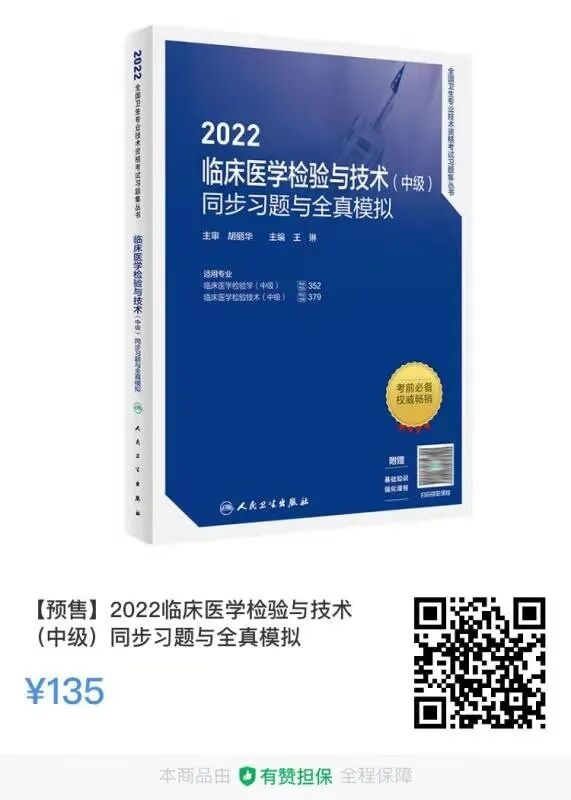 肝素帽为什么能抗凝一文掌握，动脉血气采集与各项指标的临床意义_https://www.jmylbn.com_新闻资讯_第14张