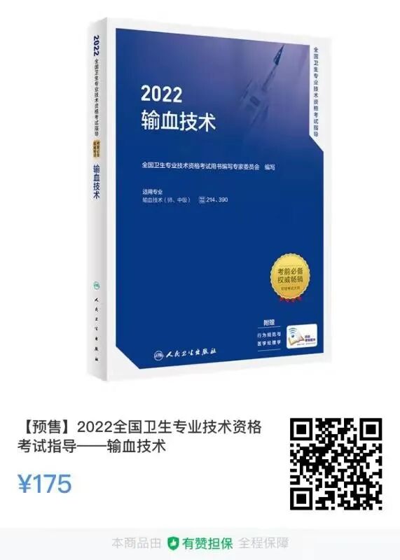 肝素帽为什么能抗凝一文掌握，动脉血气采集与各项指标的临床意义_https://www.jmylbn.com_新闻资讯_第13张