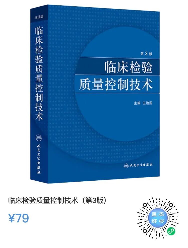 尿沉渣仪器怎么使用检验报告审核「10大坑」，一定要避开！_https://www.jmylbn.com_新闻资讯_第8张