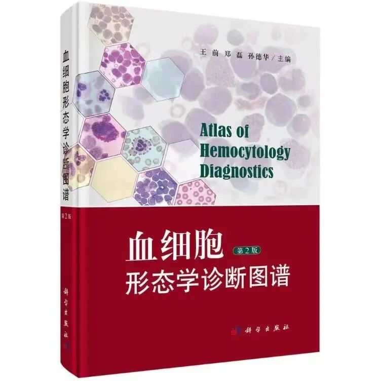 血常规用什么仪器检测秋冬血常规“陷阱”规避：冷凝集与脂血标本处理全攻略来了_https://www.jmylbn.com_新闻资讯_第8张