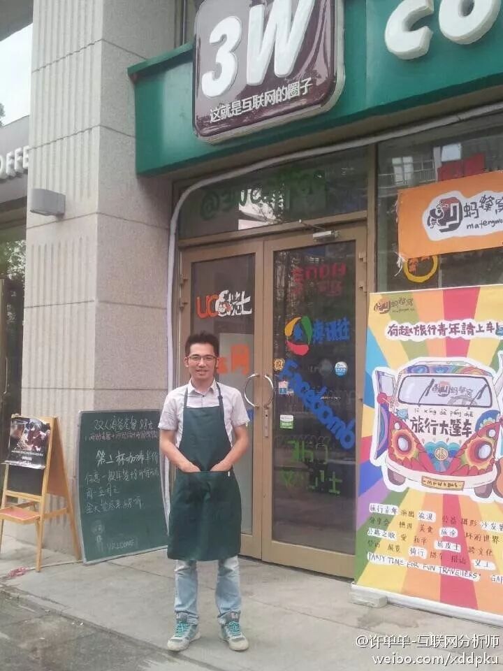 s型拉勾怎么拿拉勾网许单单：190㎡的店开不下去了，我决定开个1200㎡的_https://www.jmylbn.com_新闻资讯_第5张