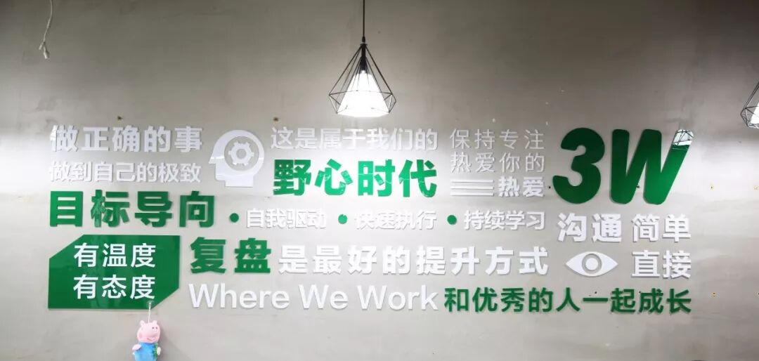 s型拉勾怎么拿拉勾网许单单：190㎡的店开不下去了，我决定开个1200㎡的_https://www.jmylbn.com_新闻资讯_第8张