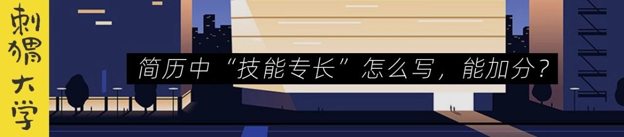 实习 | 这个从96万人中胜出的25岁男孩，究竟有什么特别？