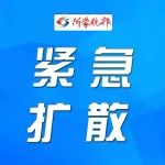 一小区凌晨突发！一家五口全部遇难！