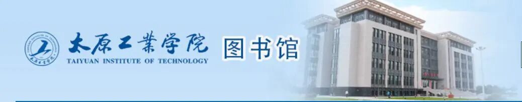 资源分享|万方数据库