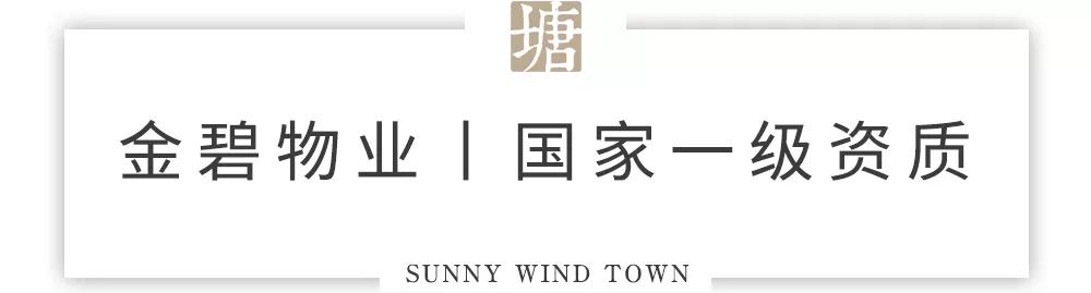 石家庄温泉排名_石家庄温泉度假小镇_石家庄温泉