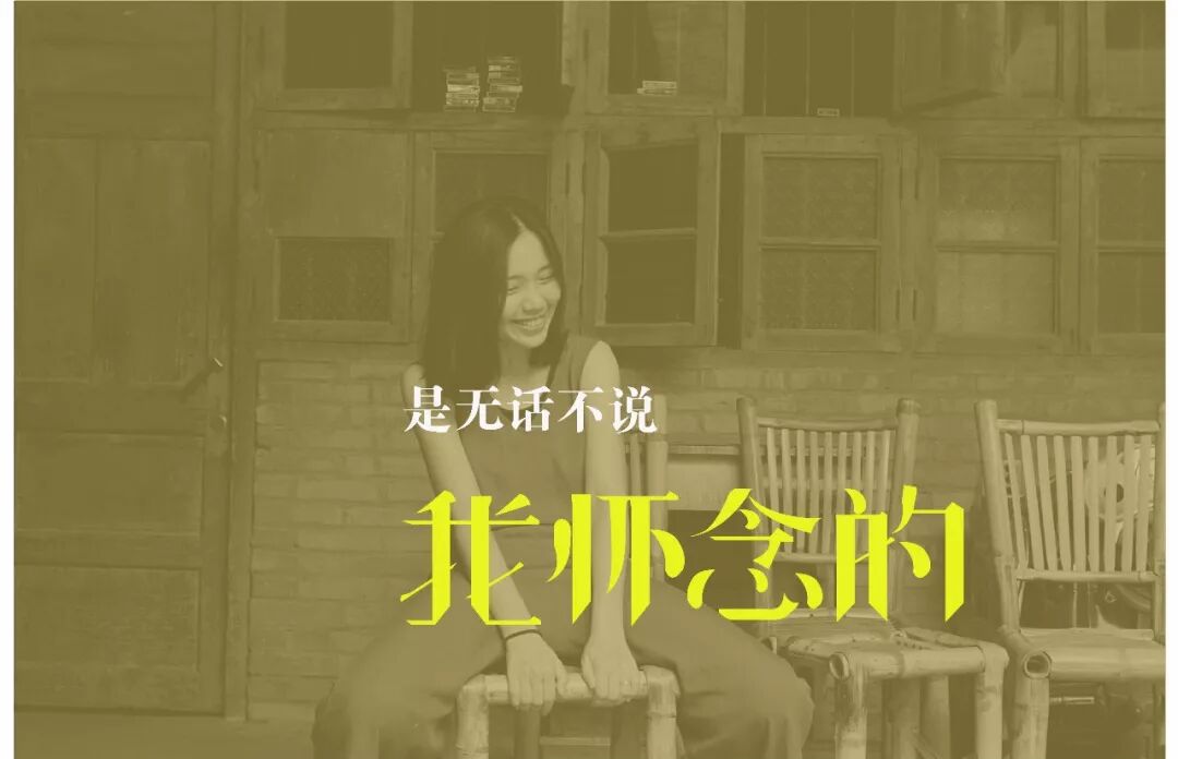 欣赏刘大神字体指导