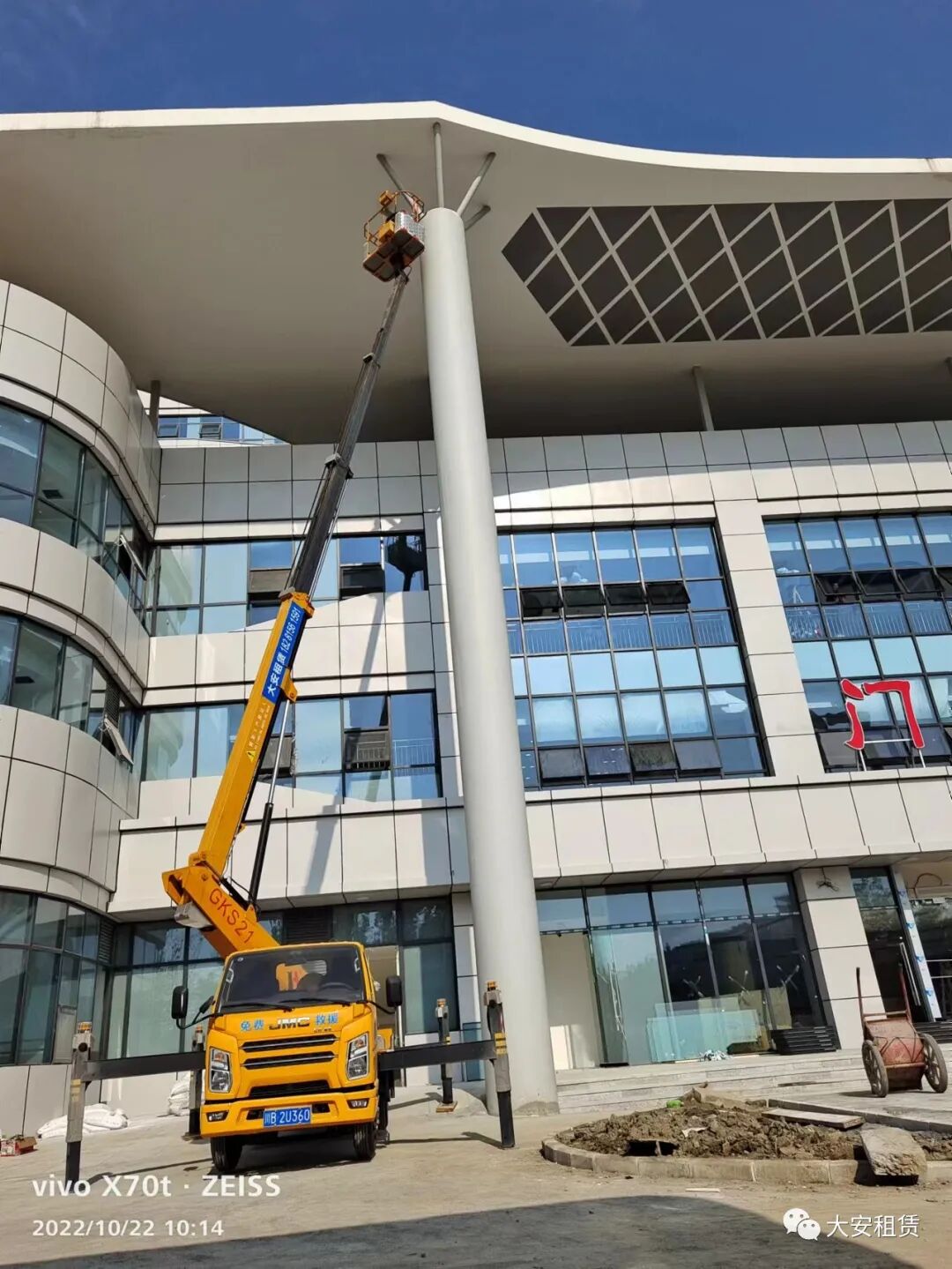 车载式直臂车大楼外部维修.jpg