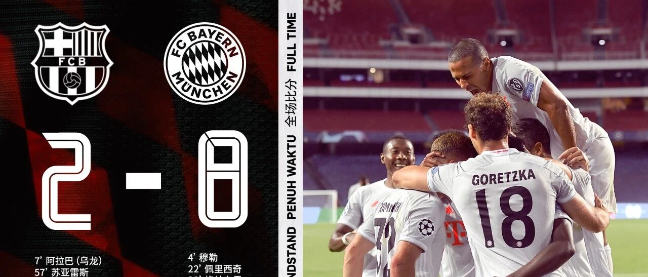 八喜，有点甜！