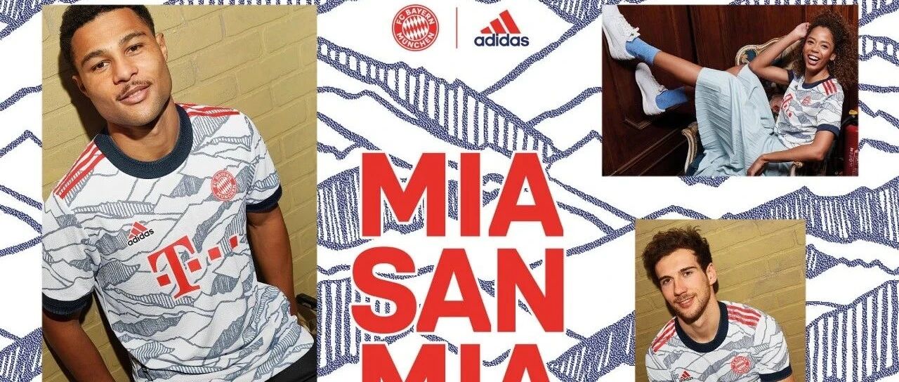 官宣！第三球衣来啦！