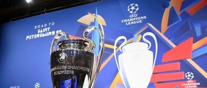 欧冠八分之一决赛重新抽签结果出炉！