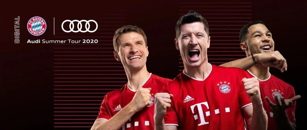 官宣！拜仁奥迪云夏季行对手确认！