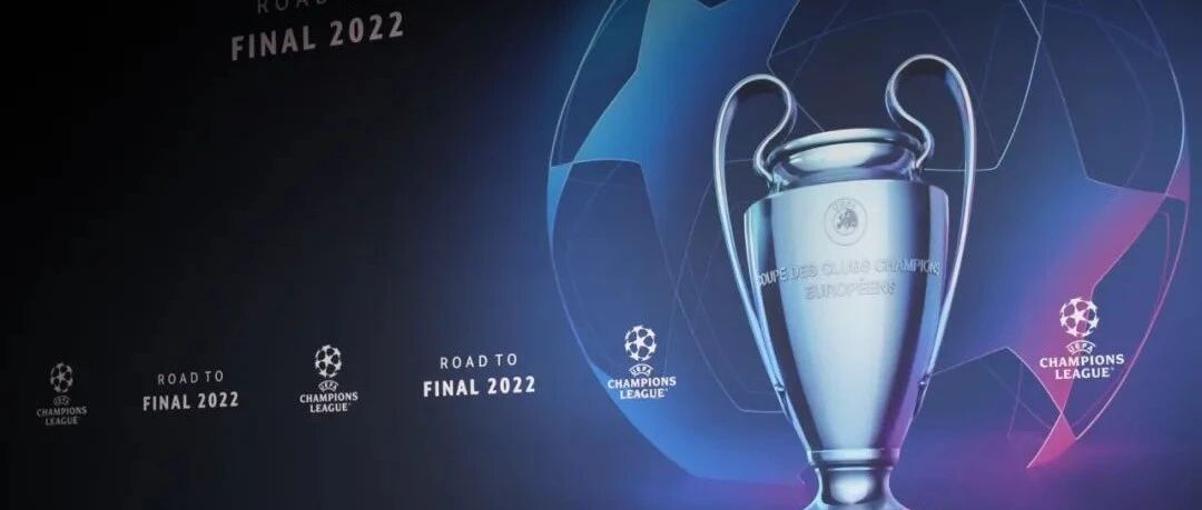 欧冠四分之一决赛对手出炉！