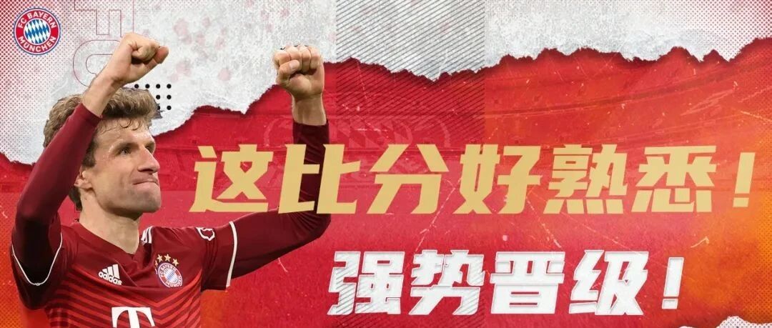 谁是我们的下一个对手？