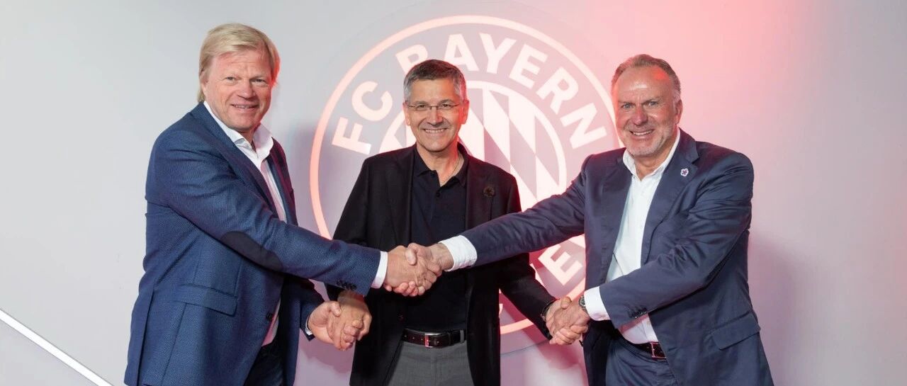 鲁梅尼格将辞去拜仁董事会主席一职