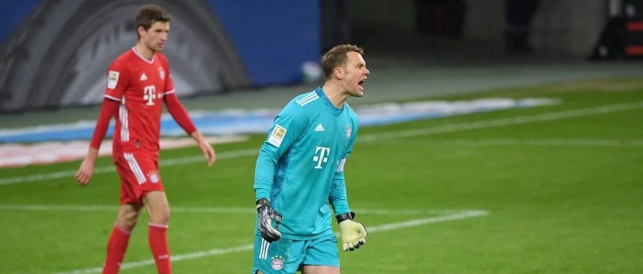 两球领先被逆转，拜仁遭遇赛季第二场失利