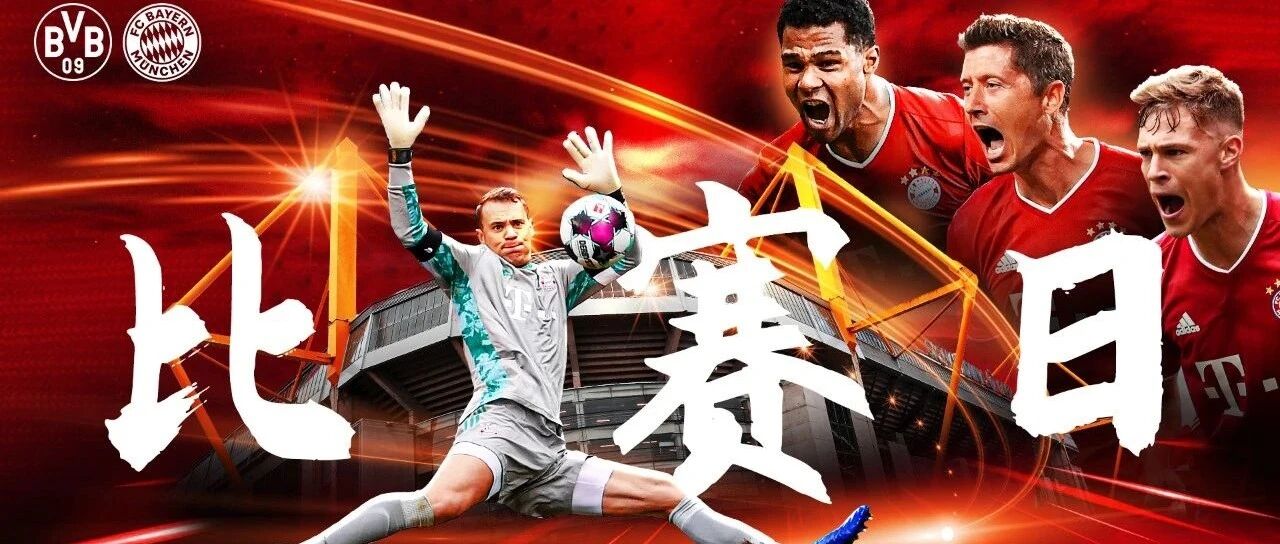 来了！！！！！！！