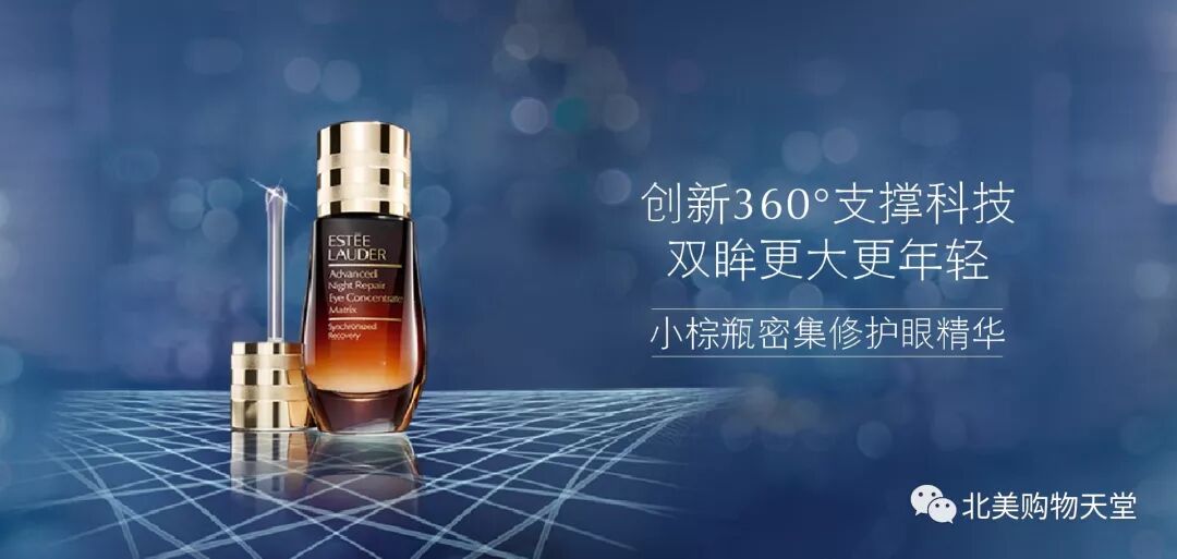 雅诗兰黛圣诞套装2018 雅诗兰黛圣诞礼盒2018 2018雅诗兰黛限量套装2018雅诗兰黛大礼包 限量版圣诞套装 详情大揭秘-图片46