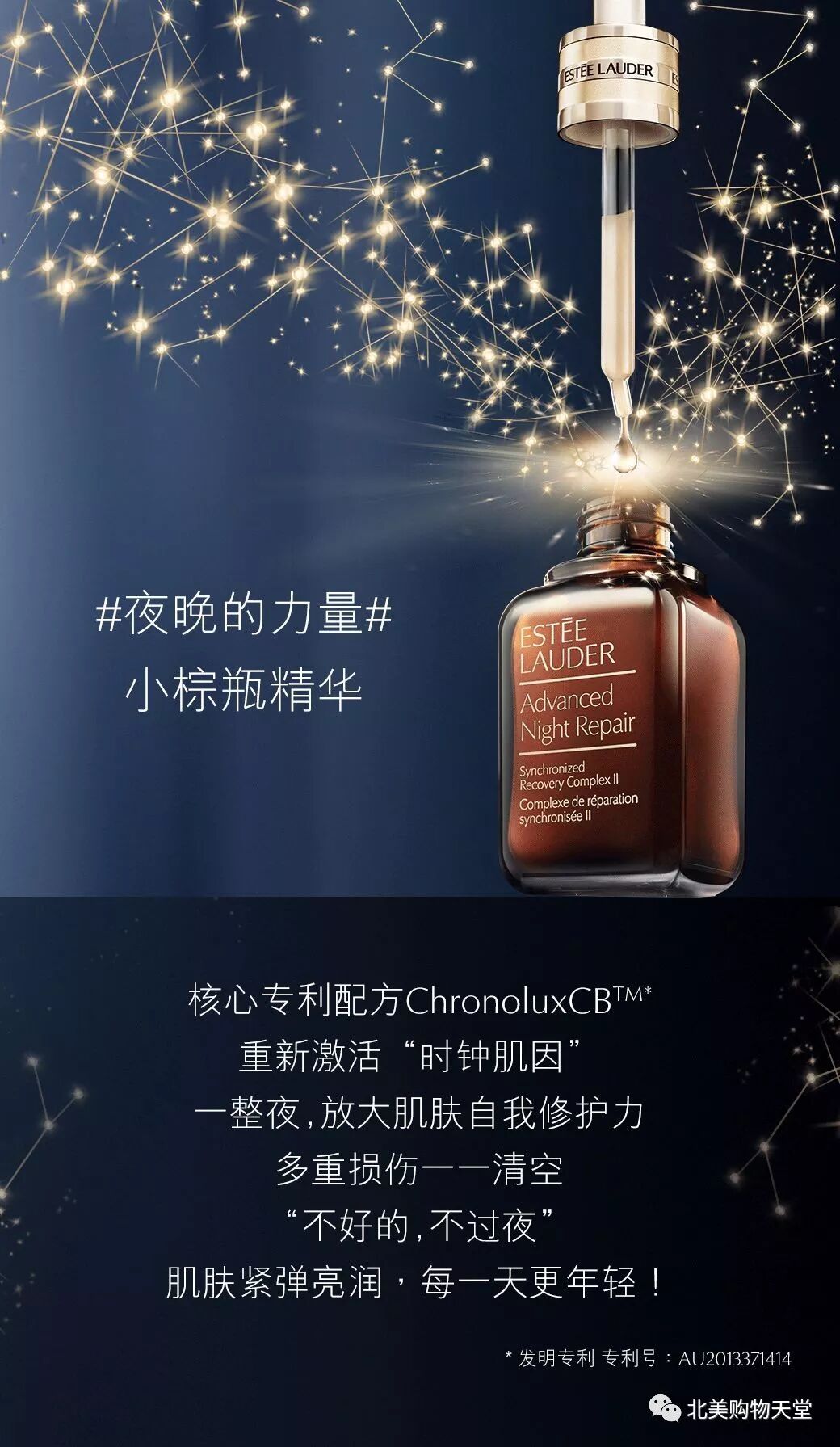 雅诗兰黛圣诞套装2018 雅诗兰黛圣诞礼盒2018 2018雅诗兰黛限量套装2018雅诗兰黛大礼包 限量版圣诞套装 详情大揭秘-图片44