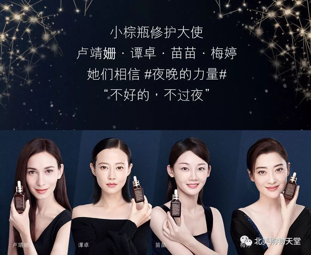 雅诗兰黛圣诞套装2018 雅诗兰黛圣诞礼盒2018 2018雅诗兰黛限量套装2018雅诗兰黛大礼包 限量版圣诞套装 详情大揭秘-图片43