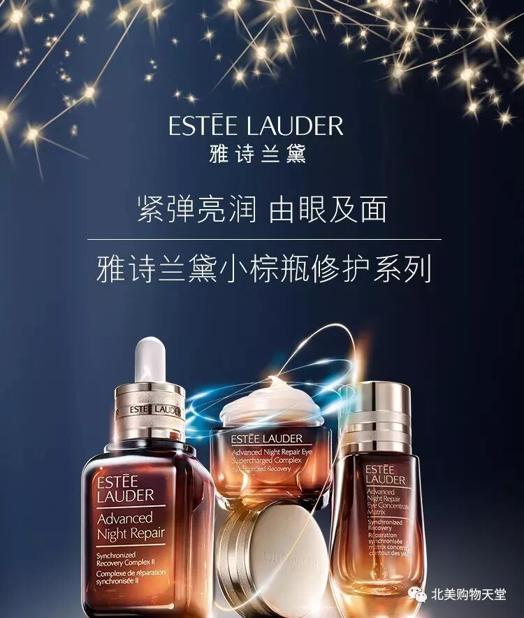 雅诗兰黛圣诞套装2018 雅诗兰黛圣诞礼盒2018 2018雅诗兰黛限量套装2018雅诗兰黛大礼包 限量版圣诞套装 详情大揭秘-图片45