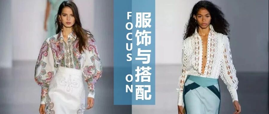 千万别穿“衬衫+半裙”，怕你完美从夏末入秋，惊艳了时光！