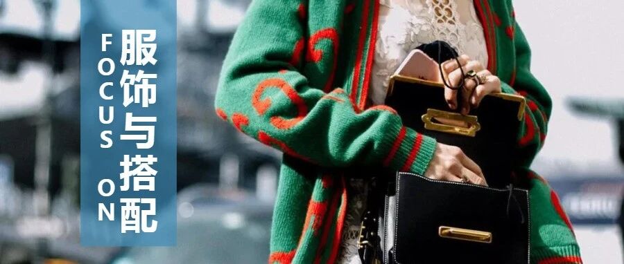 一夜降温，这件开衫刚刚好！