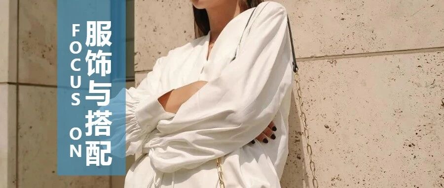 烟管裤+衬衫 气质太绝了，初秋绝佳出行套组，爱了！