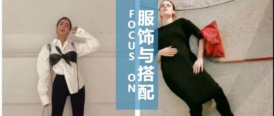 “马蹄裤”是什么裤？秒杀奶奶裤、阔腿裤！超显瘦，超显腿长~