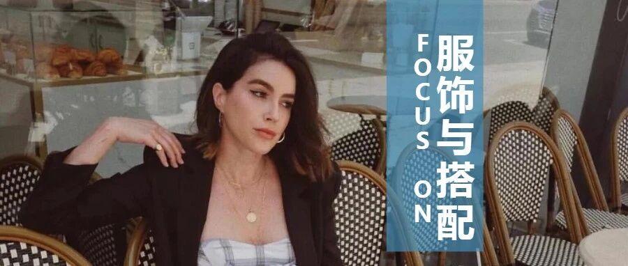 短发原来都是这么穿搭的，太好看了吧！