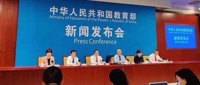 突然宣布！彻底禁了！！！