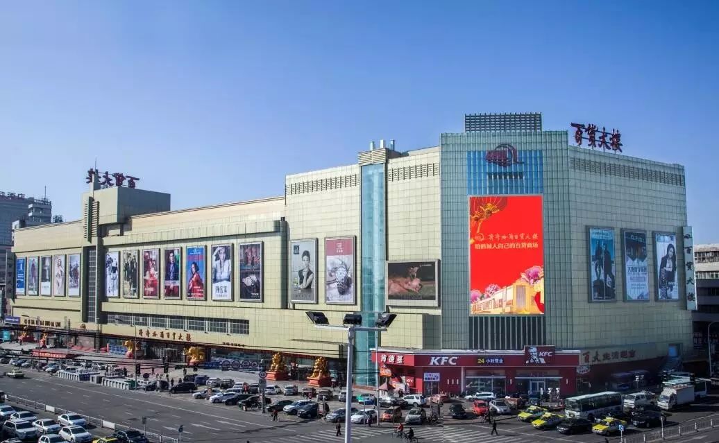 【重磅資訊】齊齊哈爾百貨大樓29年店慶震撼來襲!