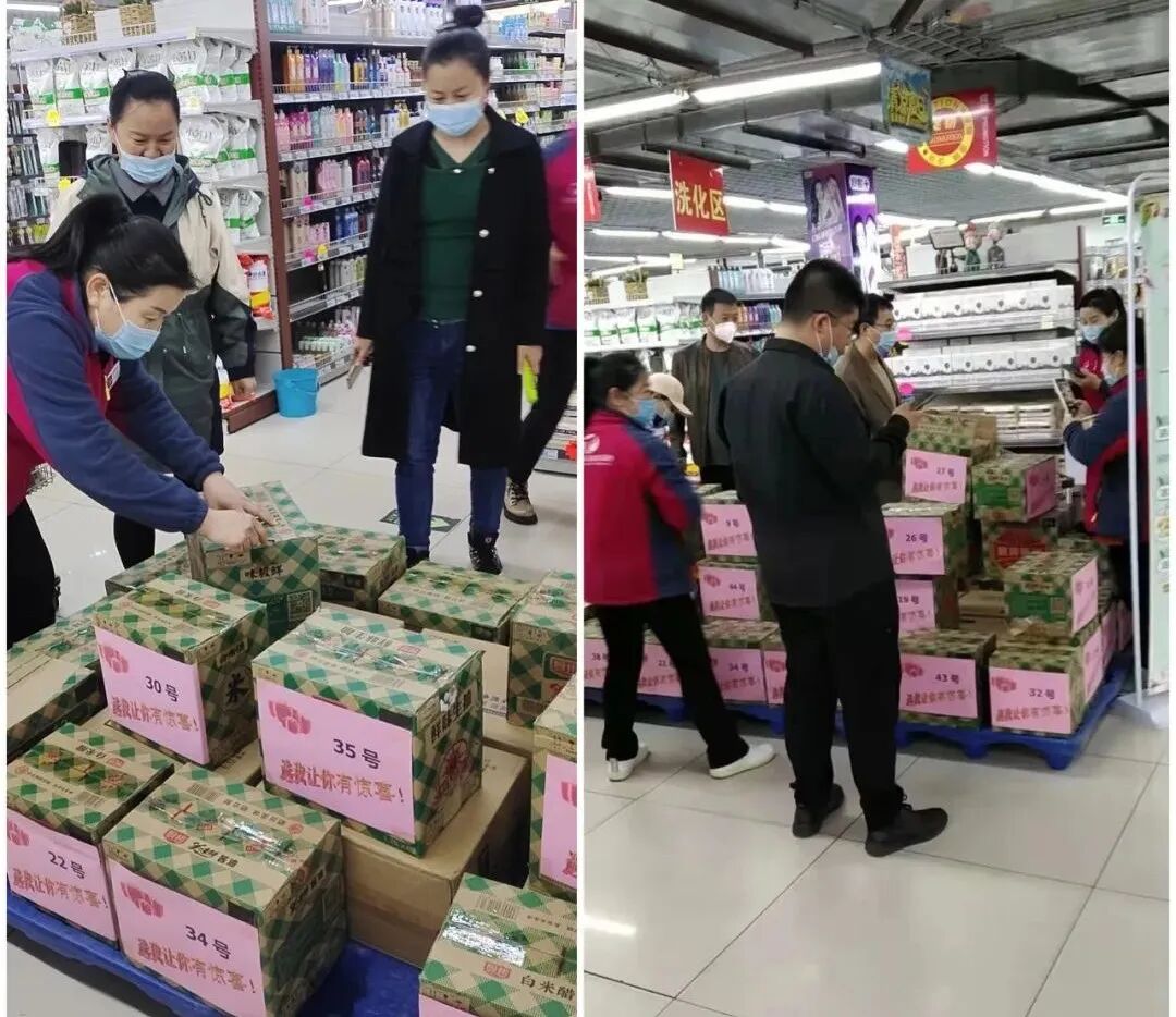 运营陪跑案例04｜惊喜盲盒拉新，超市线上商城急速爆单！