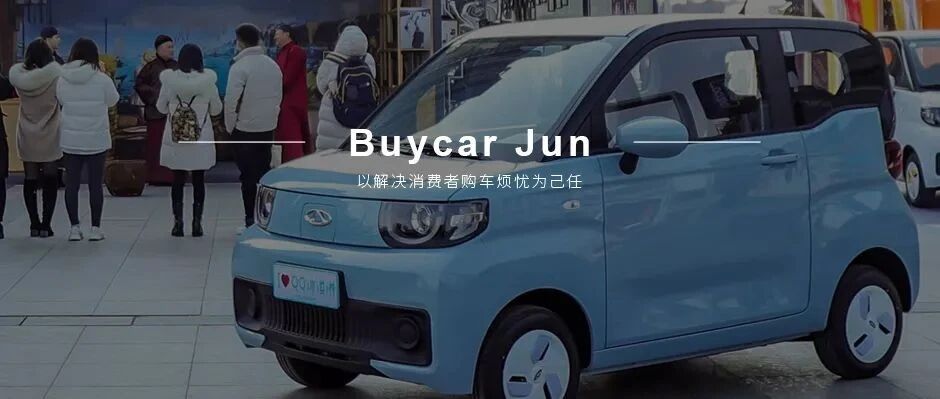 “弃油从电”的QQ冰淇淋，能否为微型新能源车市场加点“甜”？