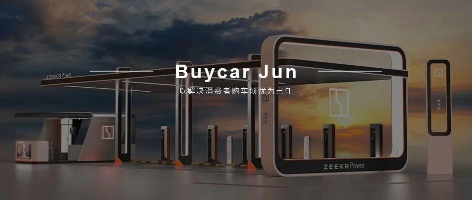 直面用户关切问题，极氪发出最新“素质三连”