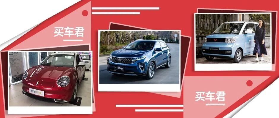 “万千佳丽”谁最受宠？“三八”女王节甄选购车攻略