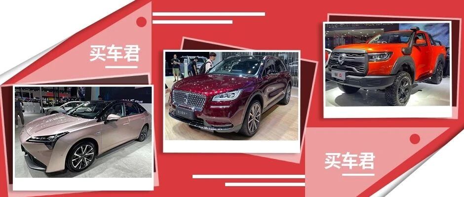 热门车型齐聚一堂，2021重庆车展新车盘点