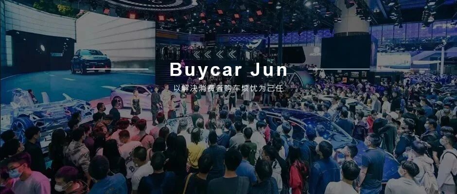 2021广州车展前瞻：又是一场新能源车的狂欢？