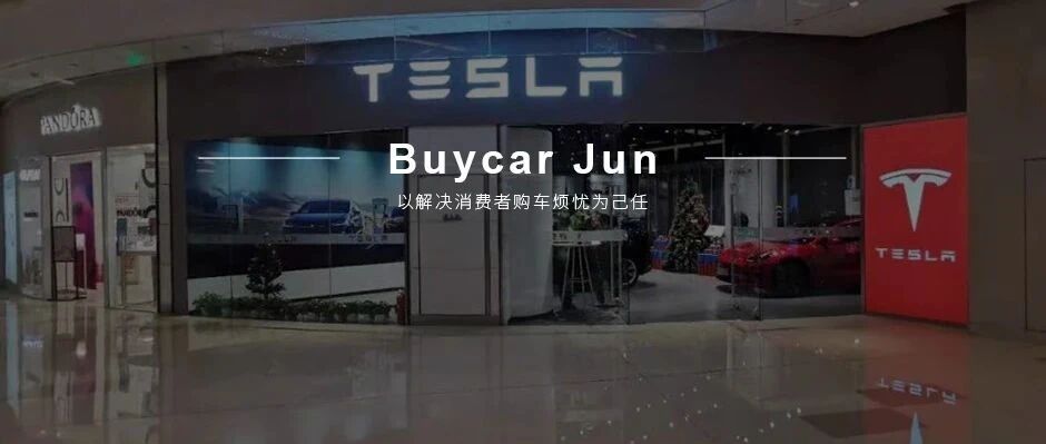 “直营赌徒”特斯拉为何要转投传统经销商怀抱？