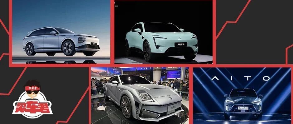 冲高梦的不断尝试，这6款自主品牌车型值得期待