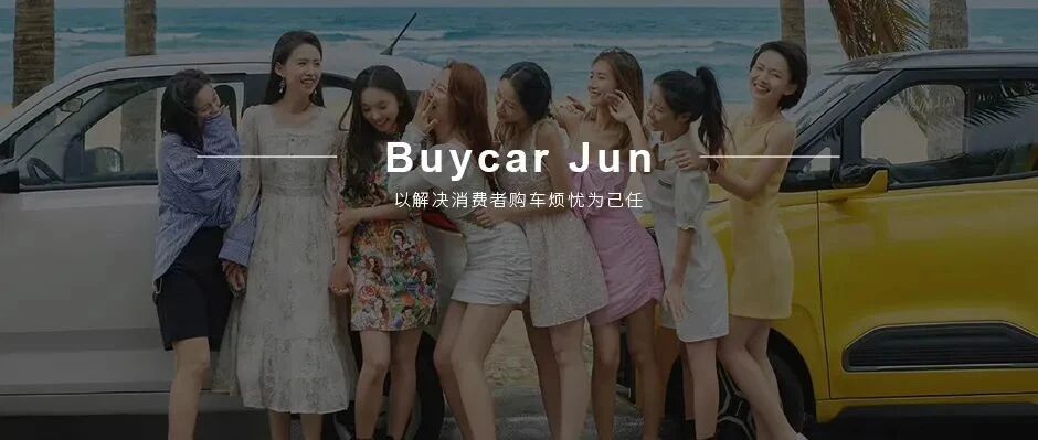 这届“女神节”，车企们用心了！