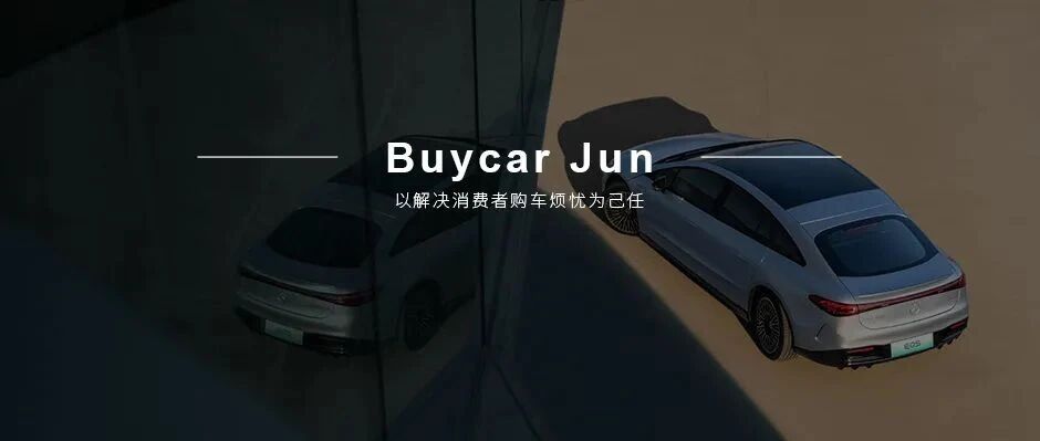 ALL IN电动化，豪华品牌们在行动