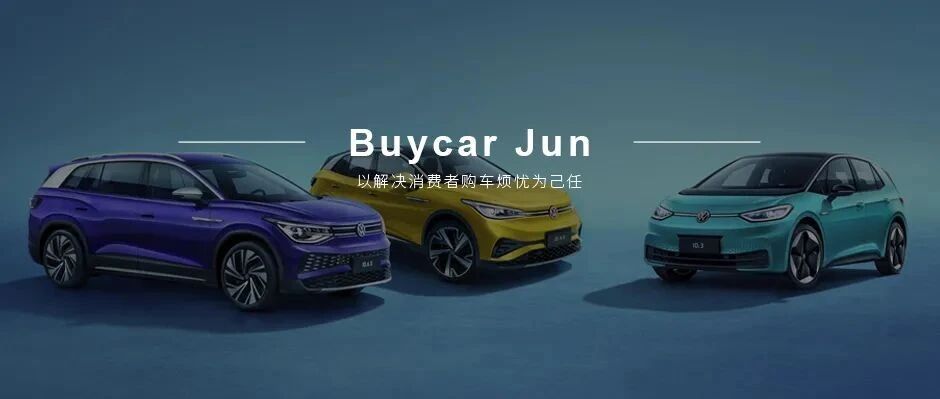 上汽大众的2021：不变的是销冠，变的是玩法