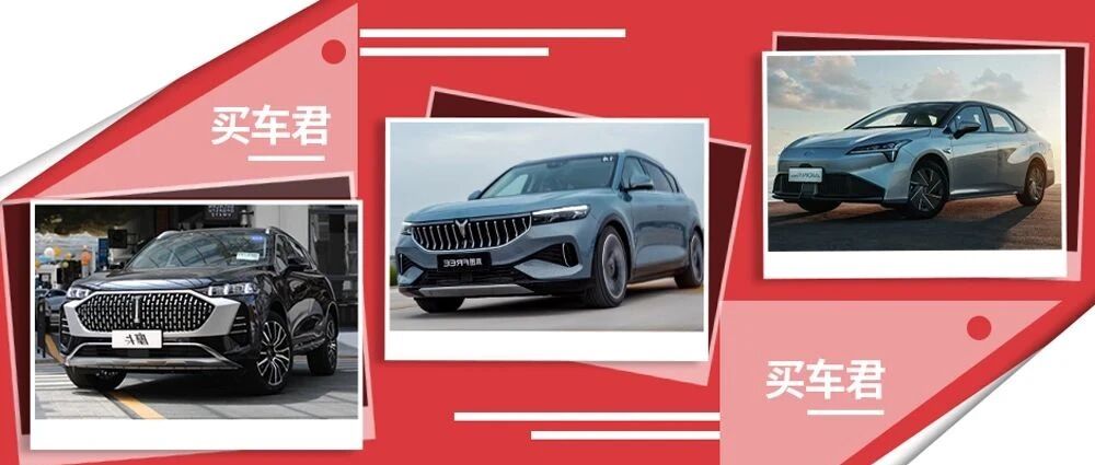 15款新车的饕餮盛宴，2021上半年人气新车大盘点