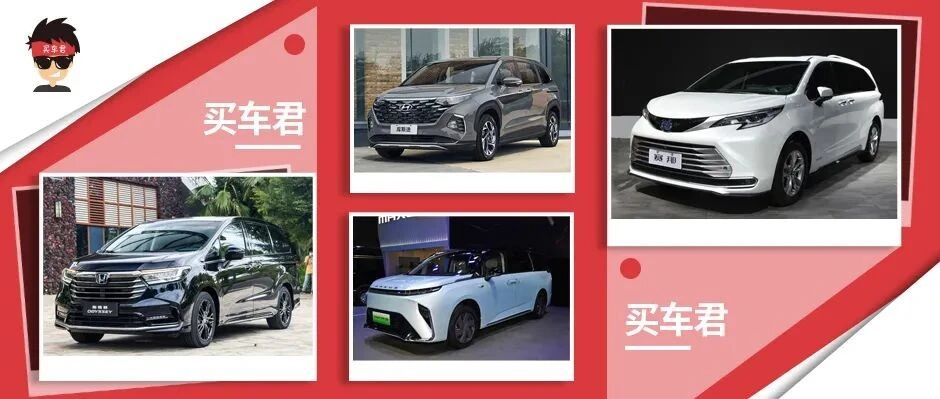 2021年度盘点 | 四郊多垒的MPV年代，谁能拔得头筹？
